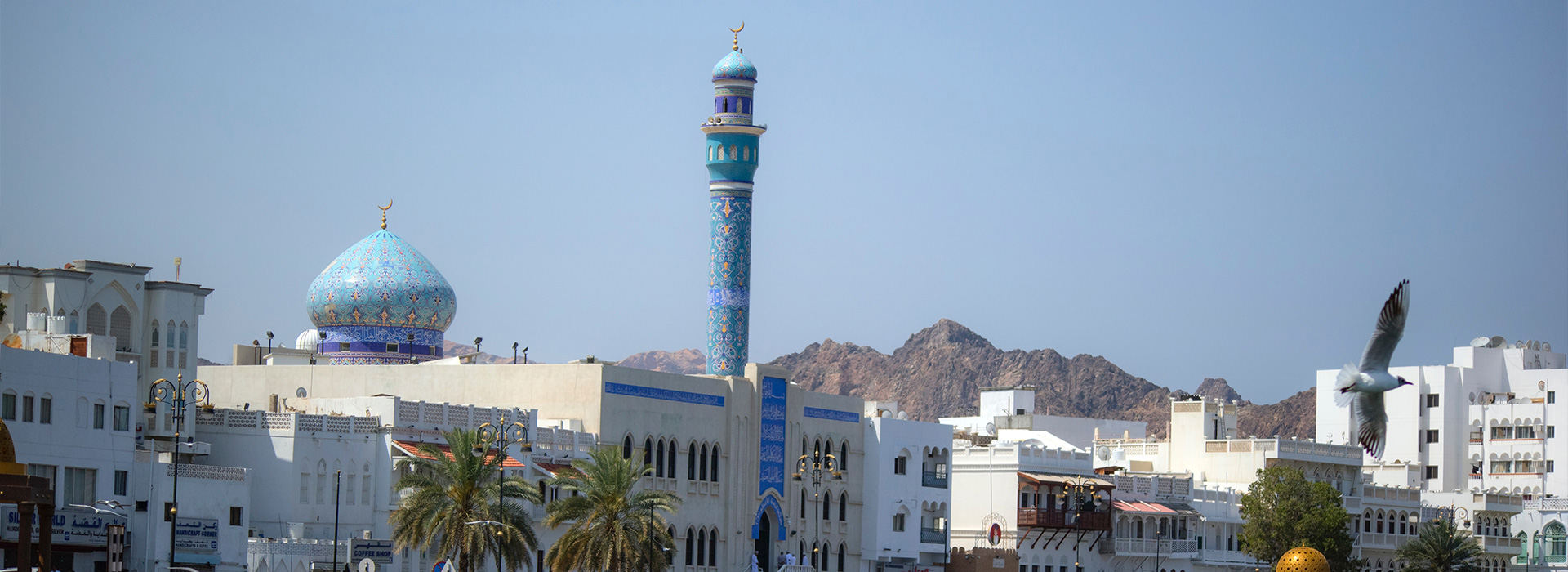 Reisen nach Oman - Individuelle Reisen nach Oman - Harry Kolb AG - Tourismus
